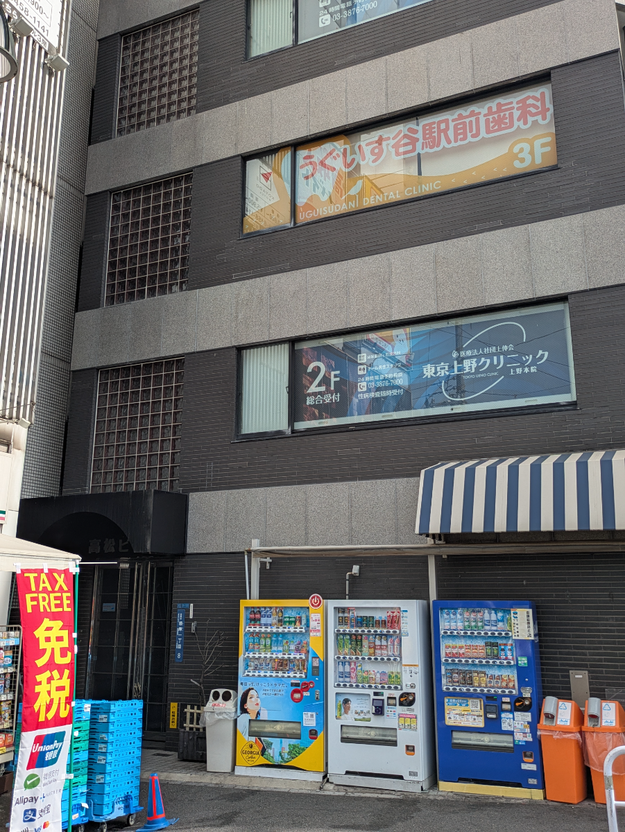 v20251117150812/fresh/building/J00100410009_11