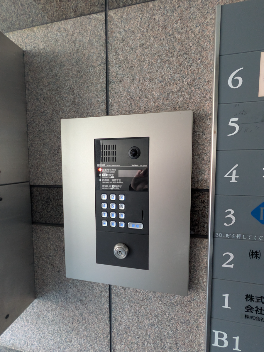 v20251118150804/fresh/building/J00100369208_11