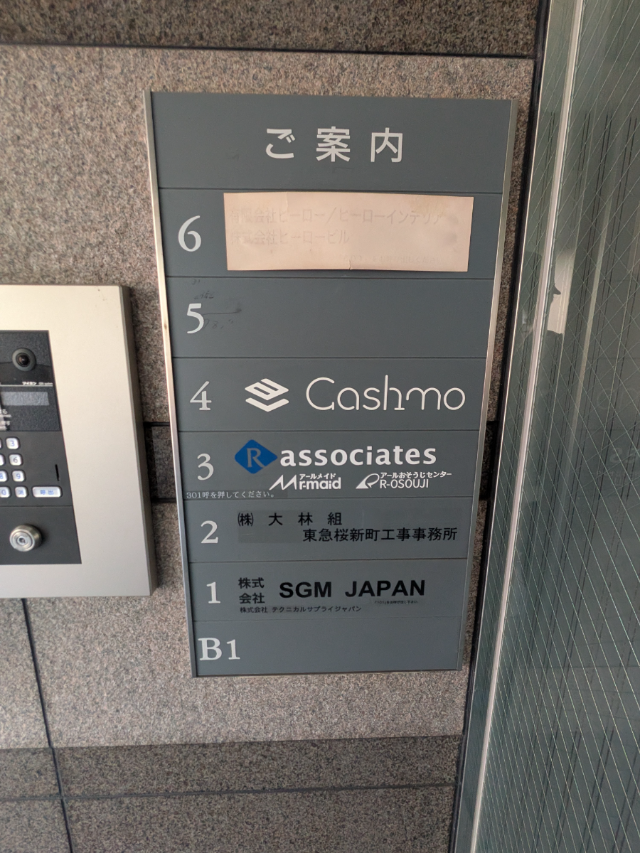 v20251118150804/fresh/building/J00100369208_67