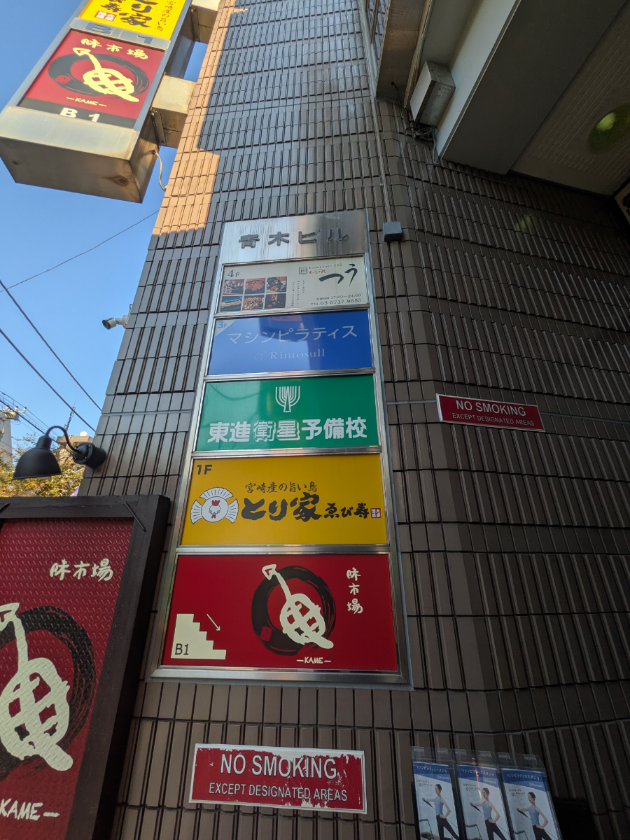 v20251118150804/fresh/building/J00100414204_67