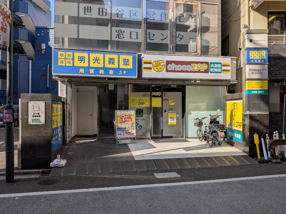 v20251120150807/fresh/building/J00100359960_7