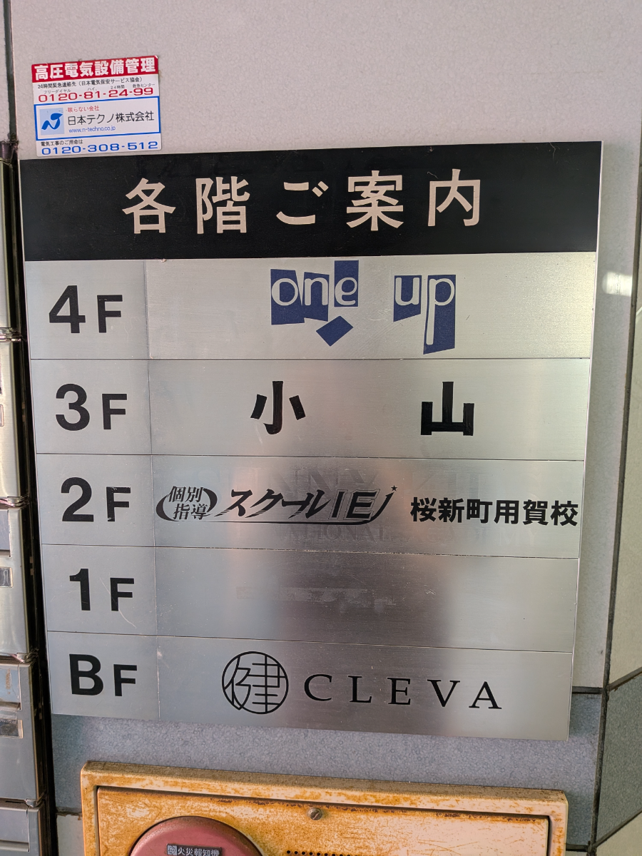 v20251120150807/fresh/building/J00100370960_67