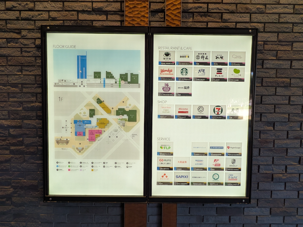 v20251120150807/fresh/building/J00100372356_8