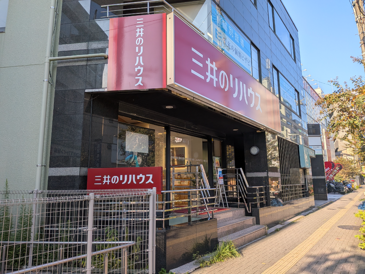 v20251120150807/fresh/building/J00100386253_7