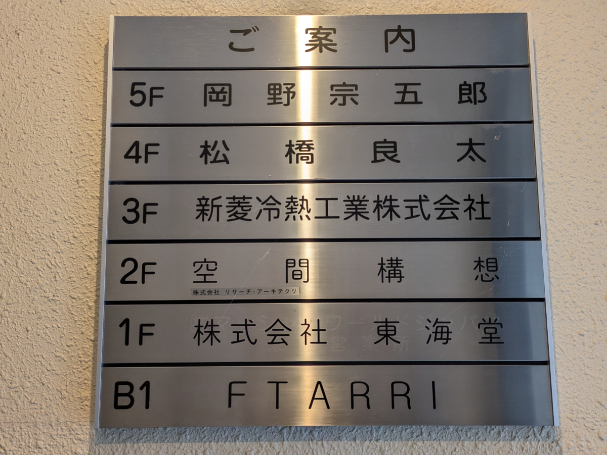 v20251120150807/fresh/building/J00100393547_67