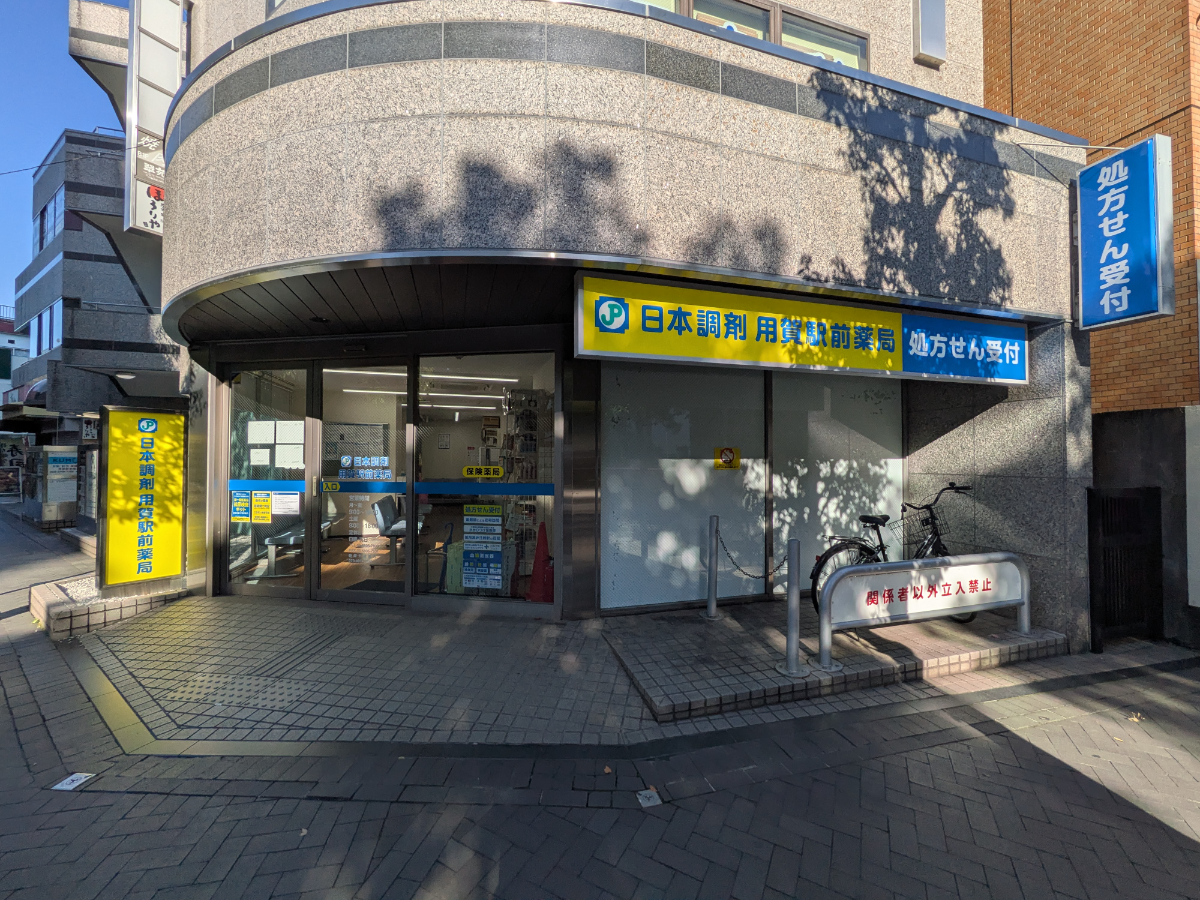 v20251120150807/fresh/building/J00100407436_13