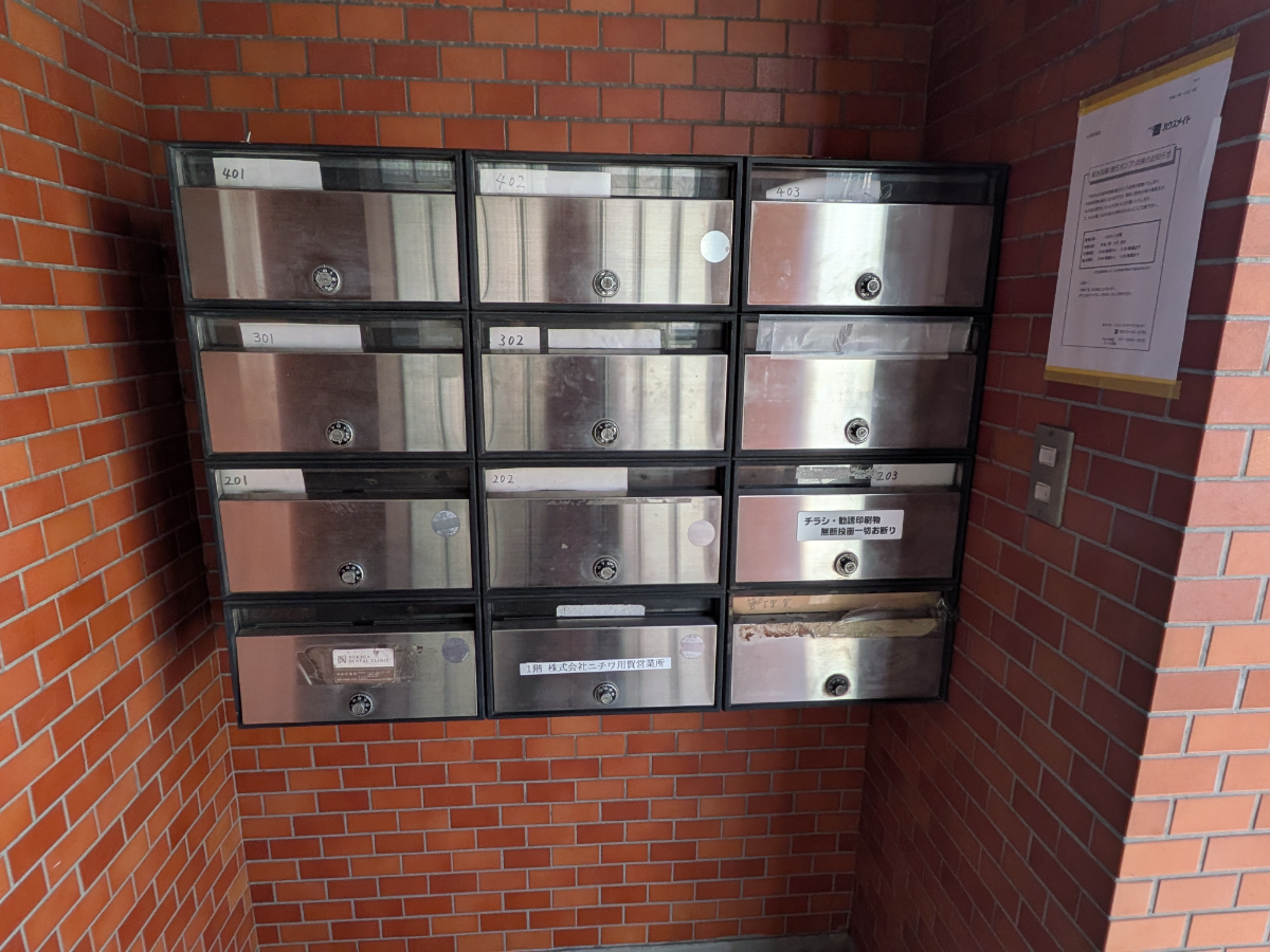 v20251120150807/fresh/building/J00100409624_13