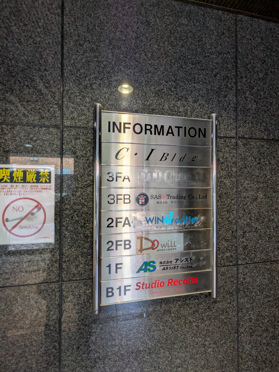 v20251120150807/fresh/building/J00100409850_67