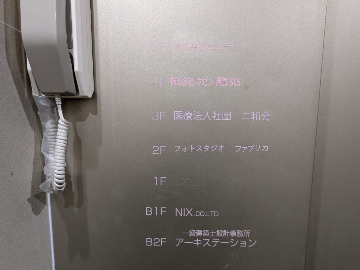 v20251120150807/fresh/building/J00100412644_15