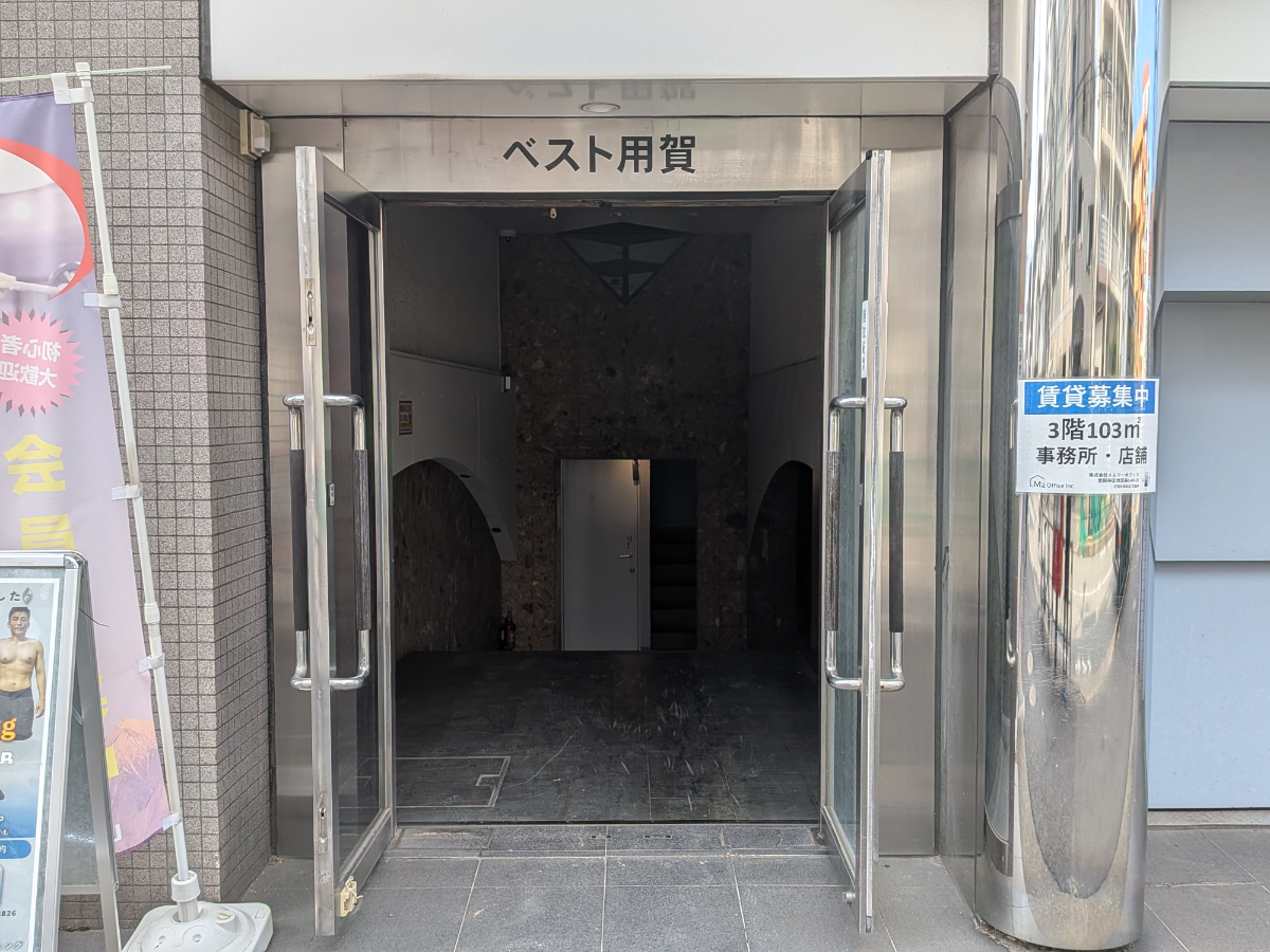 v20251120150807/fresh/building/J00100414041_3