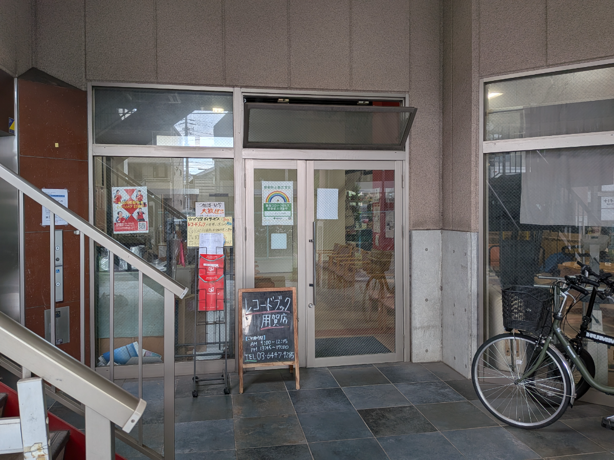v20251120150807/fresh/building/J00100420141_12