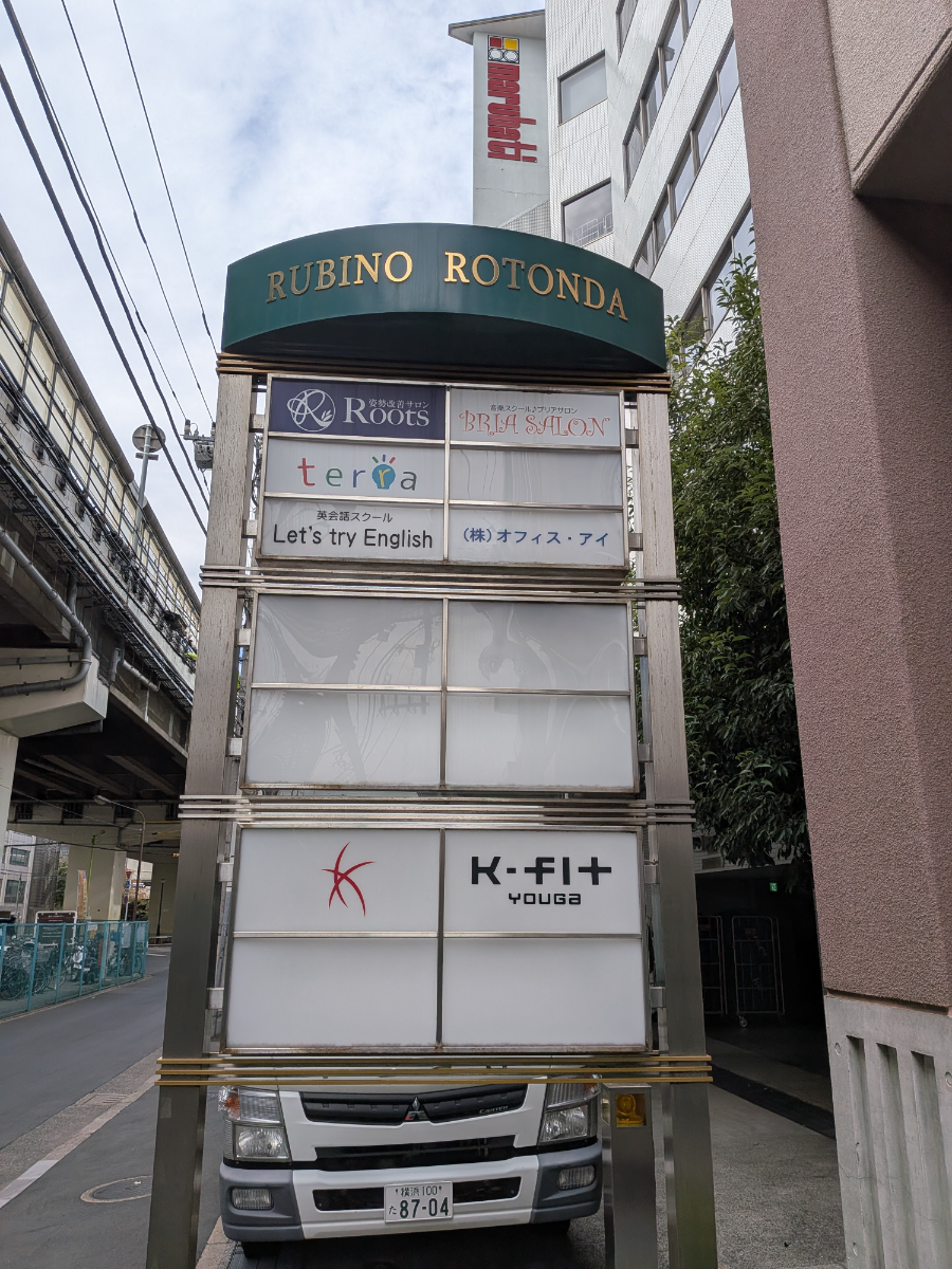 v20251120150807/fresh/building/J00100420141_8