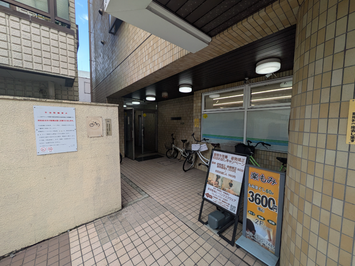v20251120150807/fresh/building/J00100427243_9