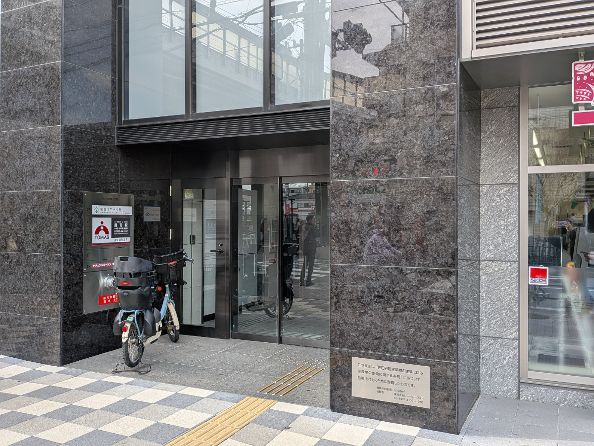 v20251120150807/fresh/building/J00100469499_11