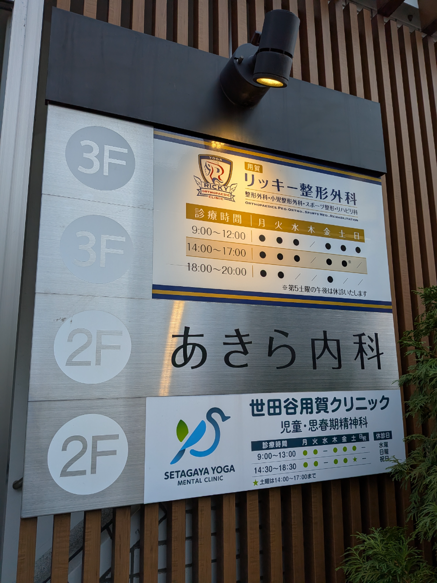 v20251120150807/fresh/building/J00100497175_67
