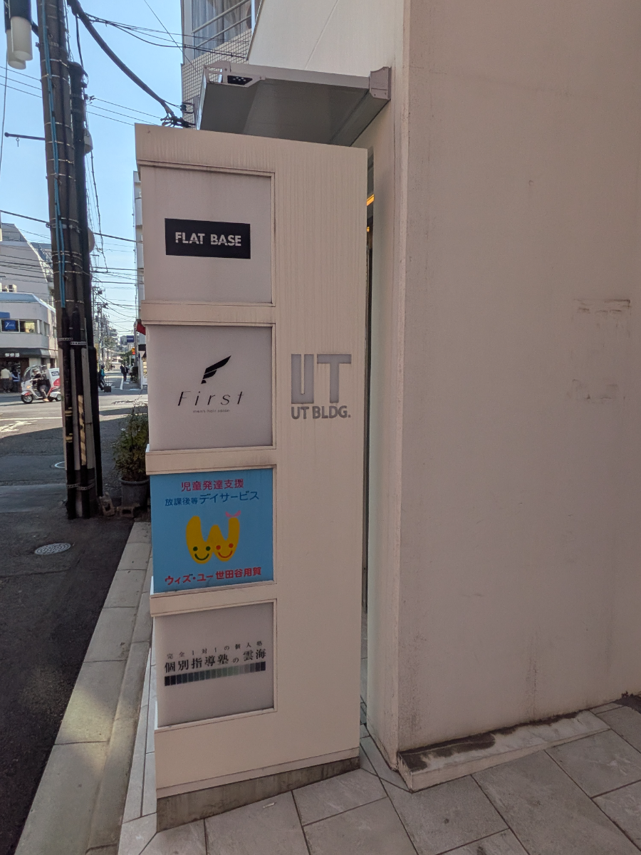 v20251120150807/fresh/building/J00100508180_8
