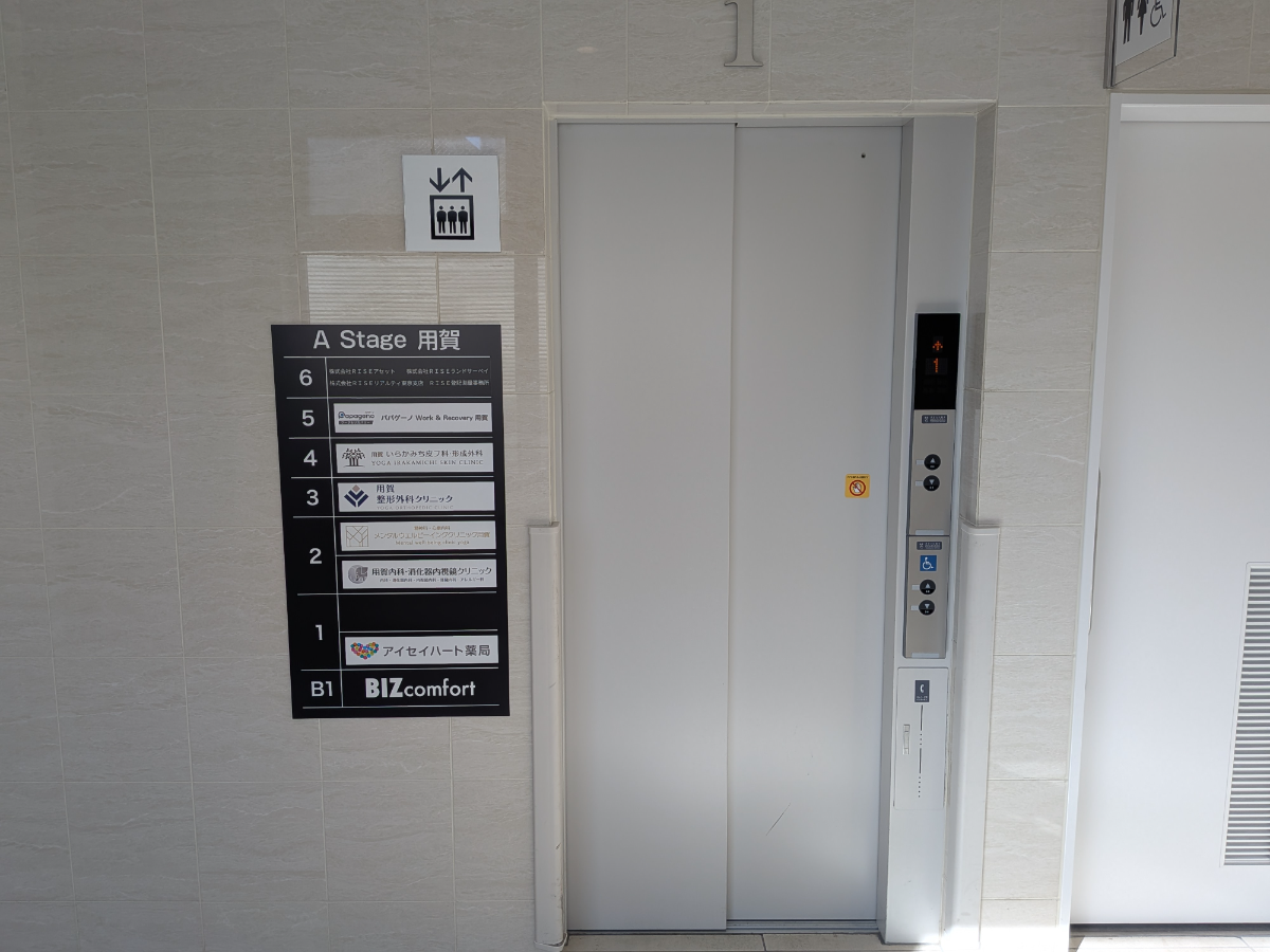 v20251120150807/fresh/building/J00100508794_4