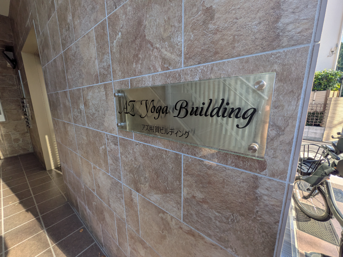v20251120150807/fresh/building/J00100511552_9