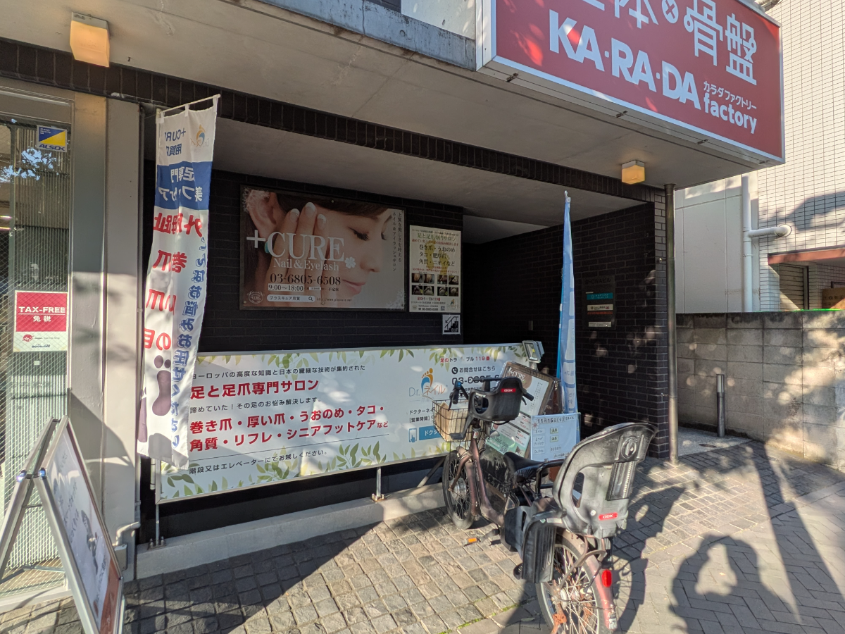 v20251120150807/fresh/building/J00100610245_8