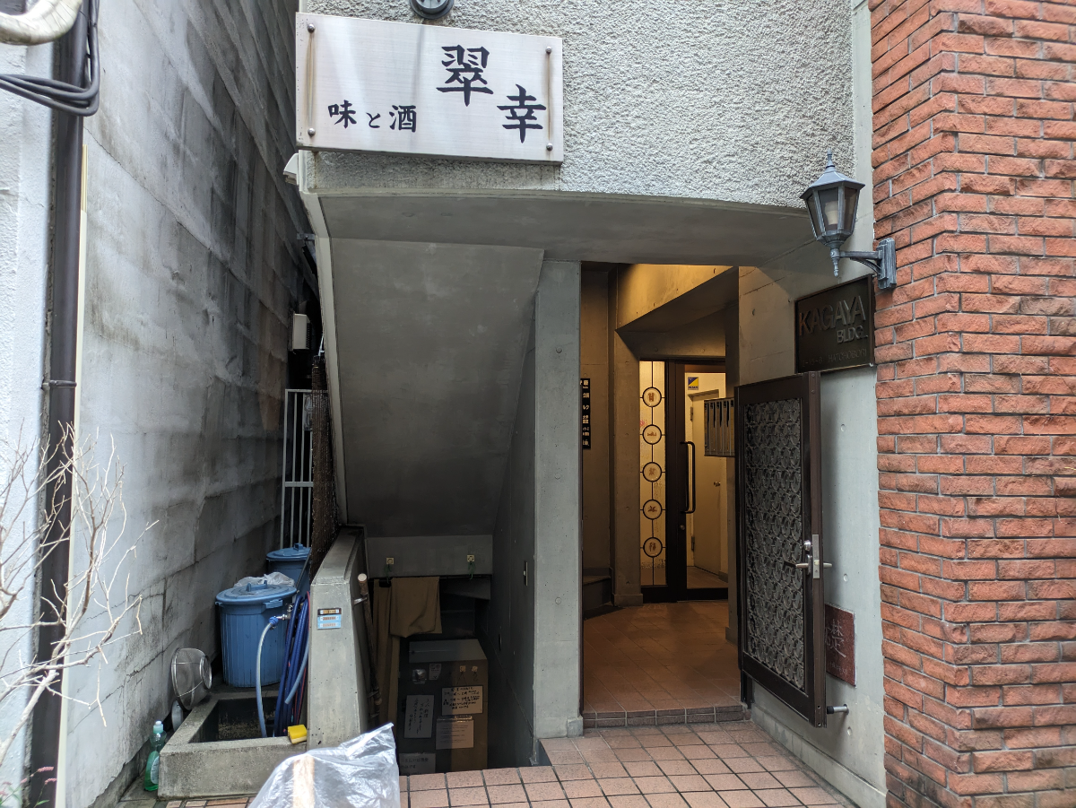 v20251123150654/fresh/building/J00100378607_3