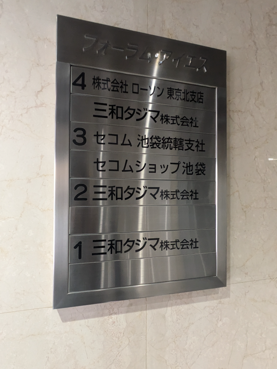 v20251123150654/fresh/building/J00100380731_67