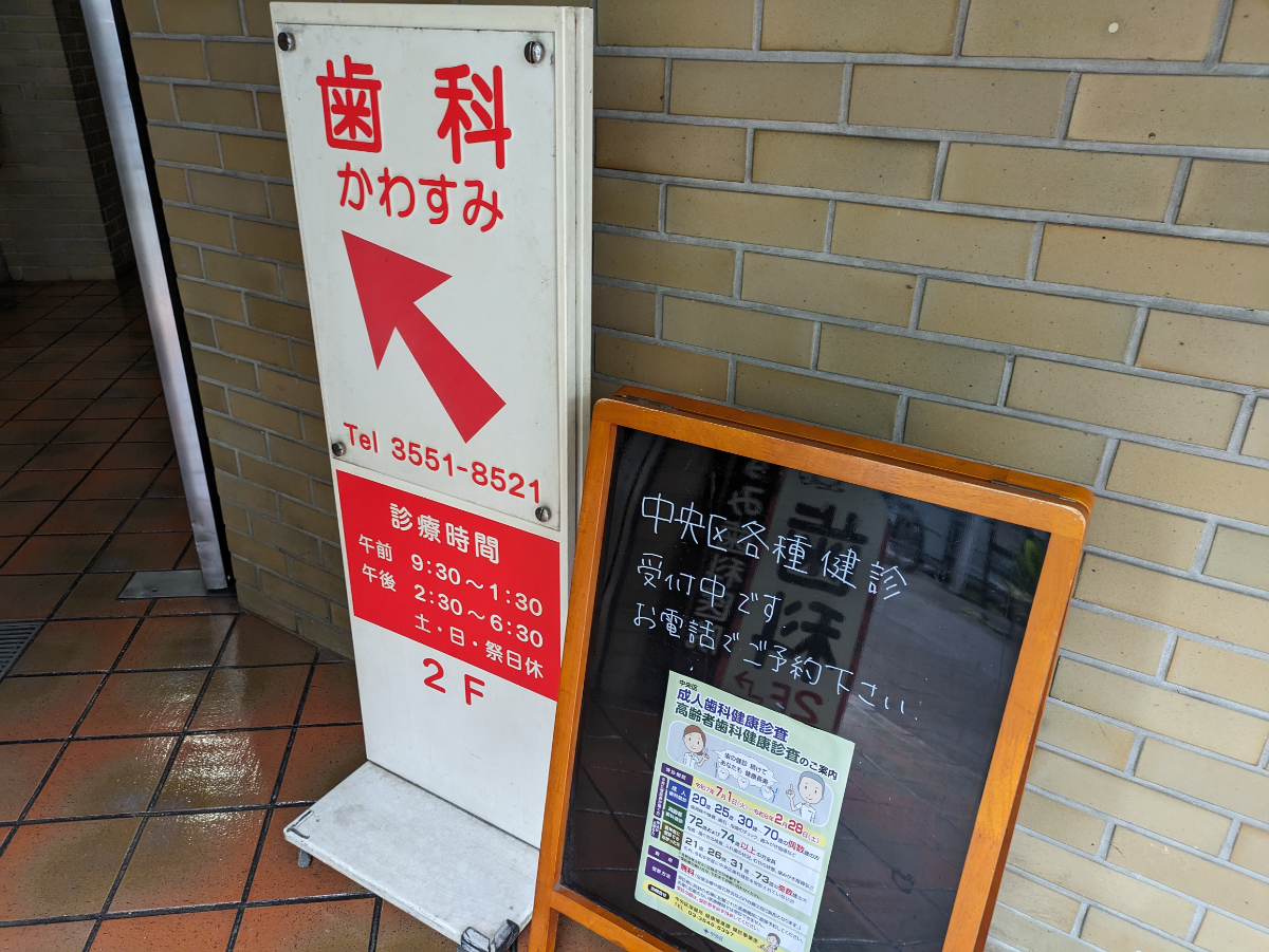 v20251123150654/fresh/building/J00100383714_14