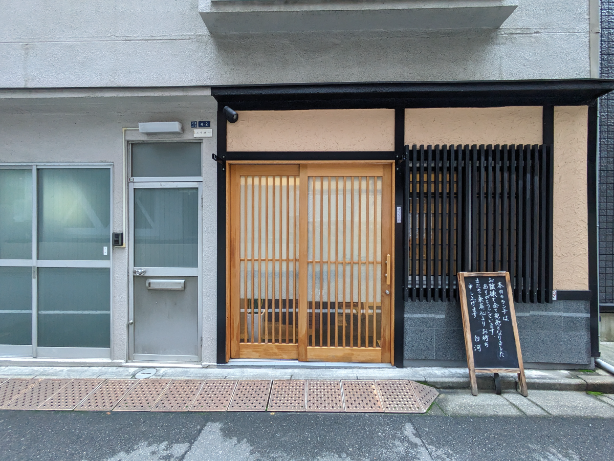 v20251123150654/fresh/building/J00100401454_9