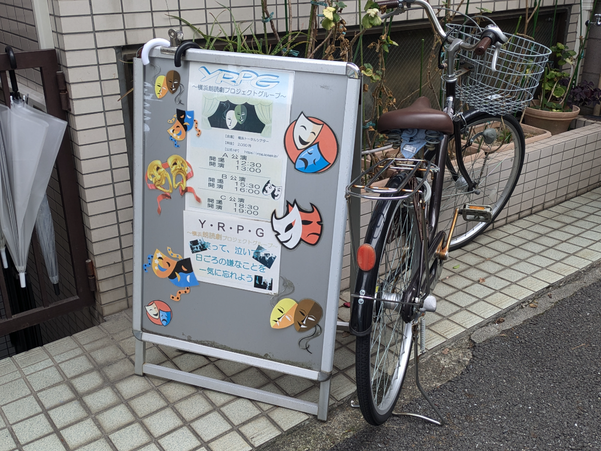 v20251123150654/fresh/building/J00100404971_9