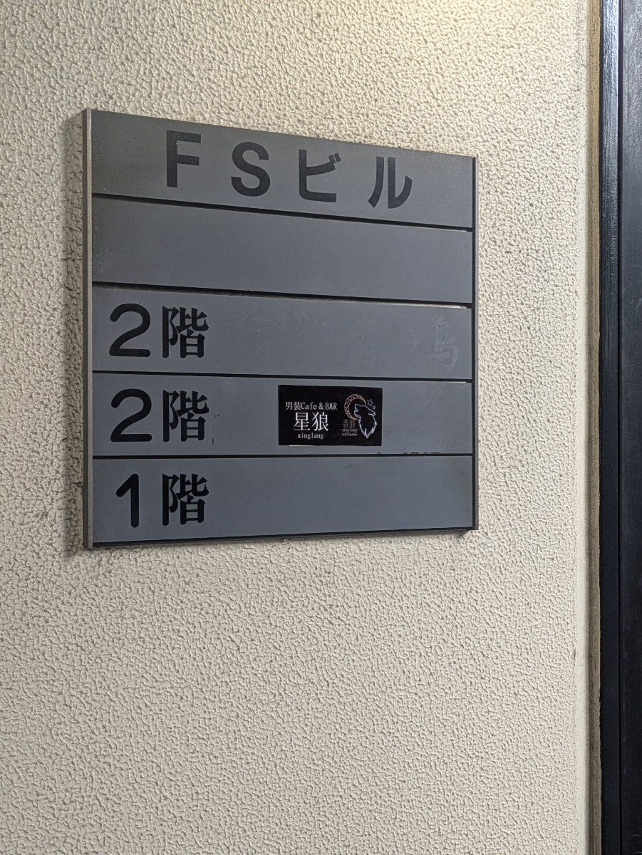 v20251123150654/fresh/building/J00100414350_67