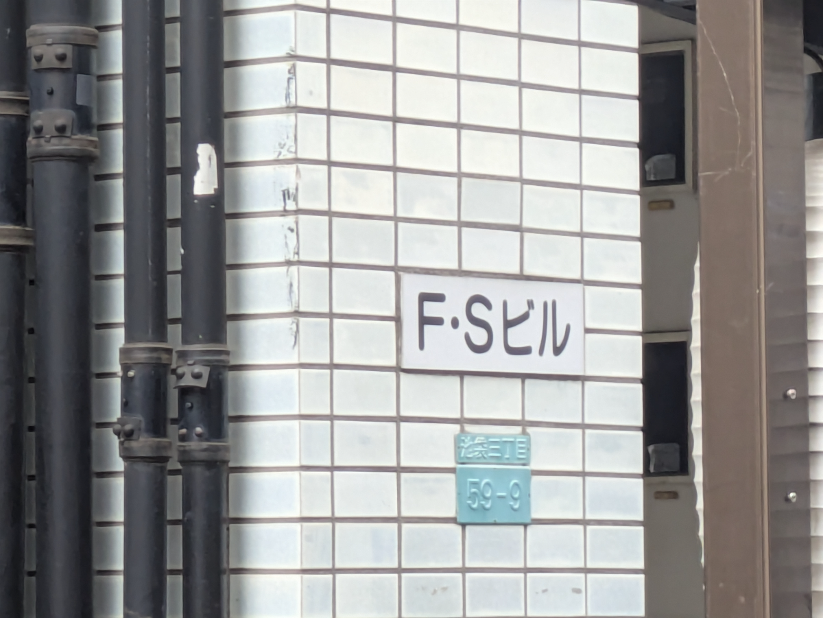 v20251123150654/fresh/building/J00100414350_7