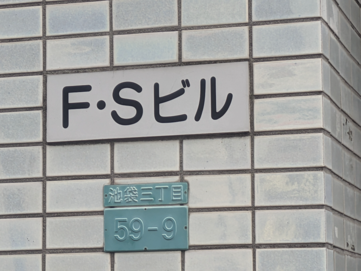 v20251123150654/fresh/building/J00100414350_9