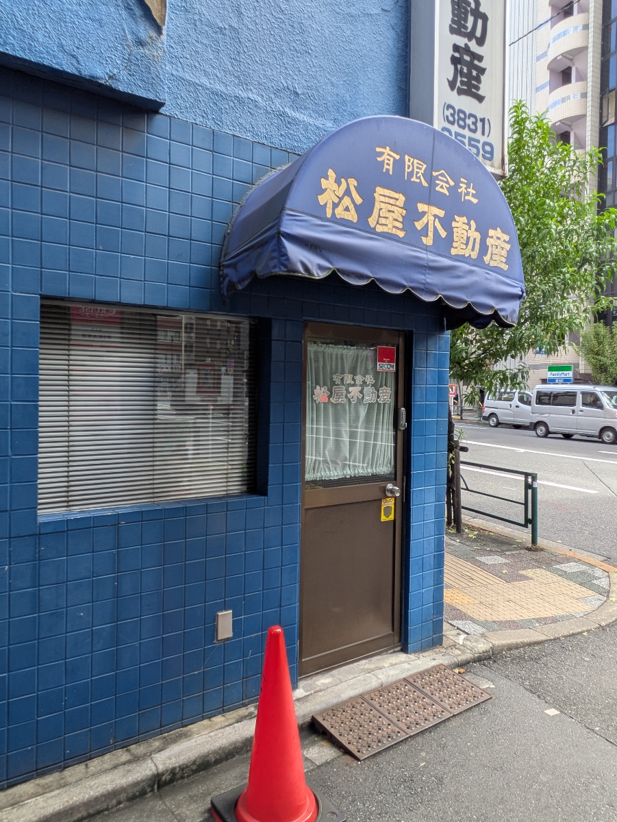 v20251123150654/fresh/building/J00100493077_11