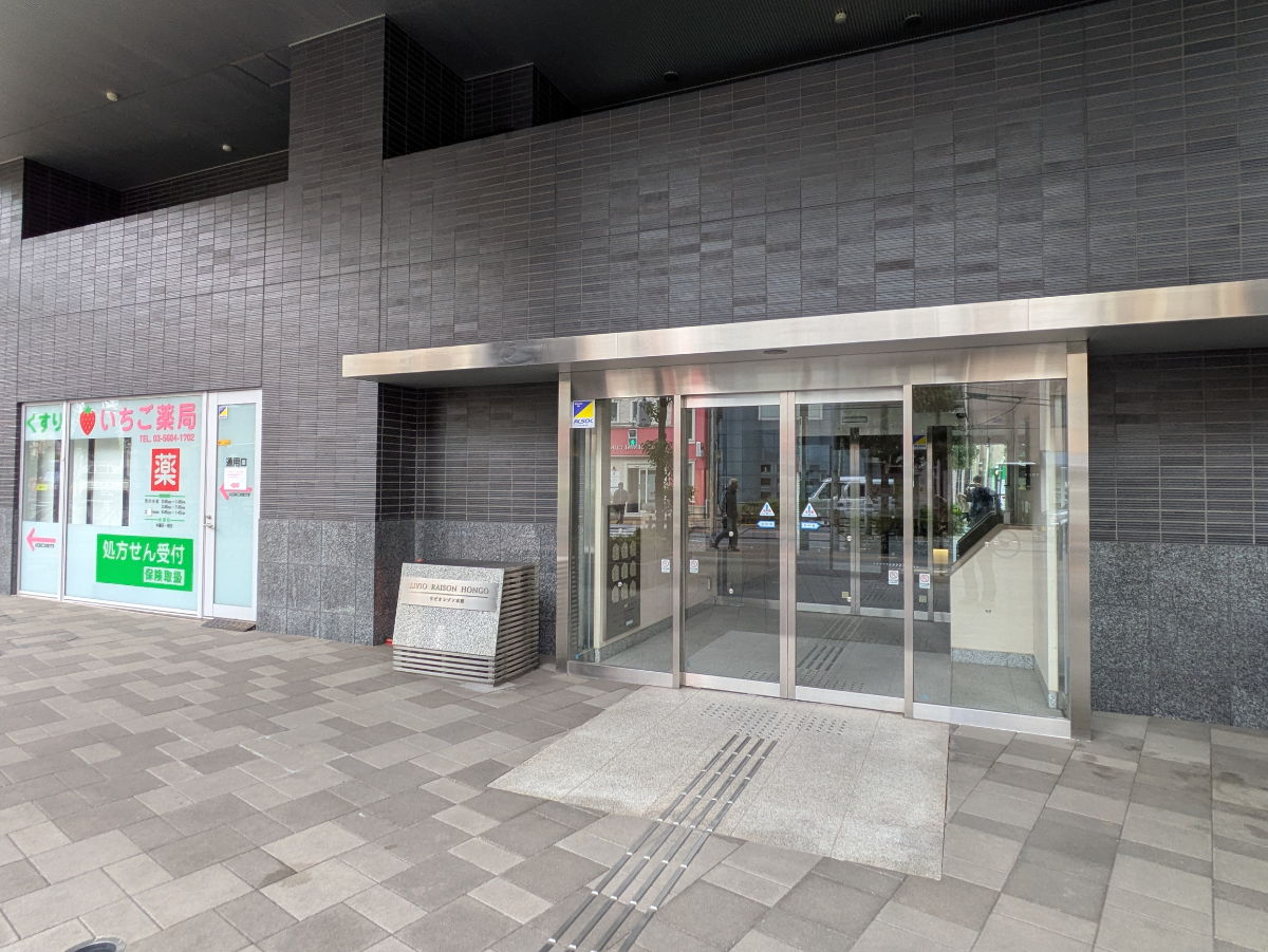 v20251125150804/fresh/building/J00100363008_11