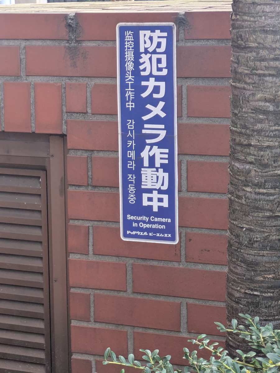 v20251125150804/fresh/building/J00100364859_10