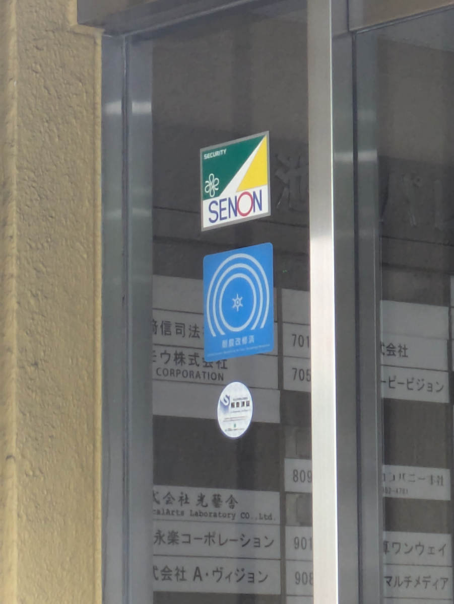 v20251125150804/fresh/building/J00100367026_11