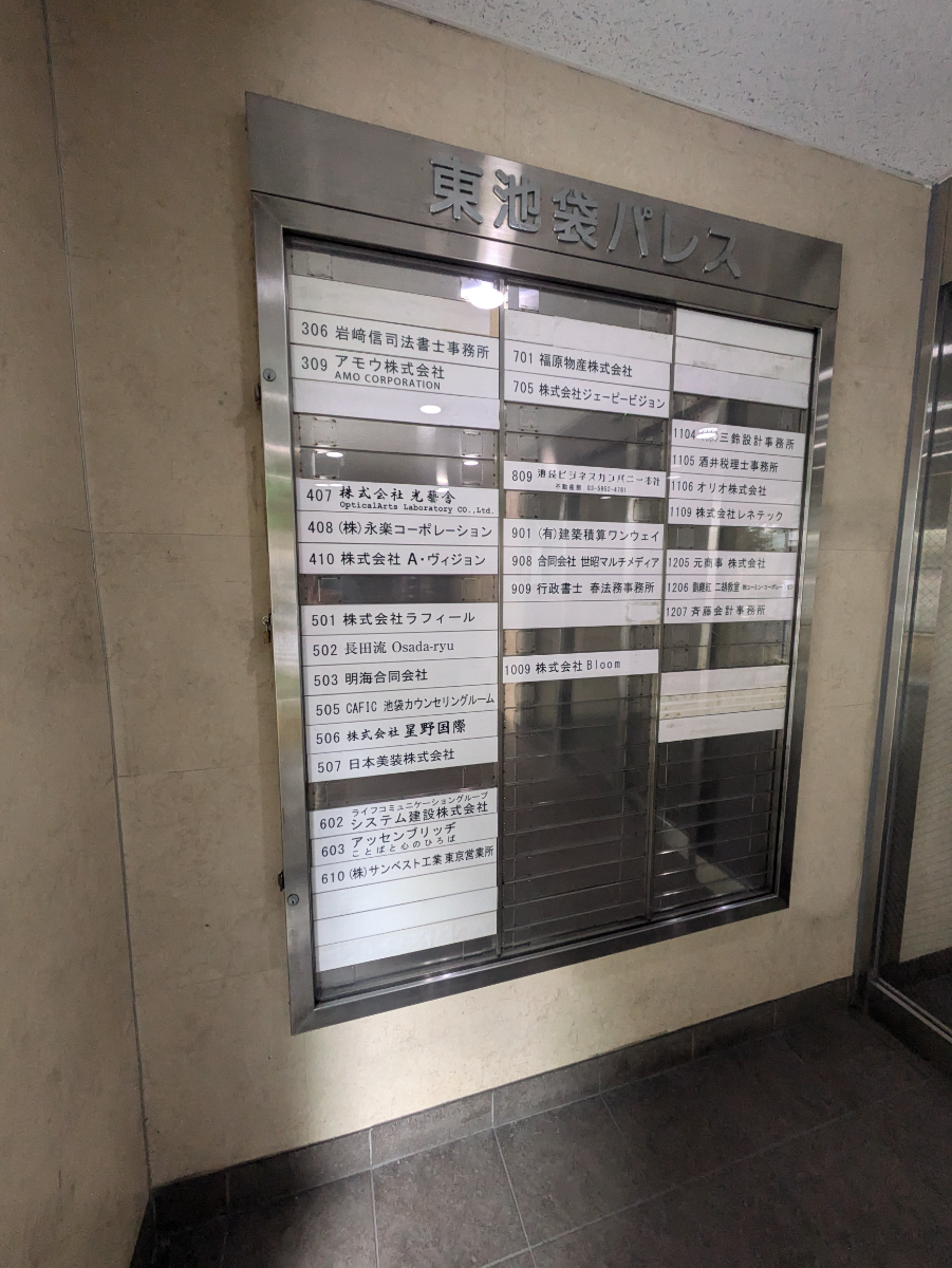 v20251125150804/fresh/building/J00100367026_67