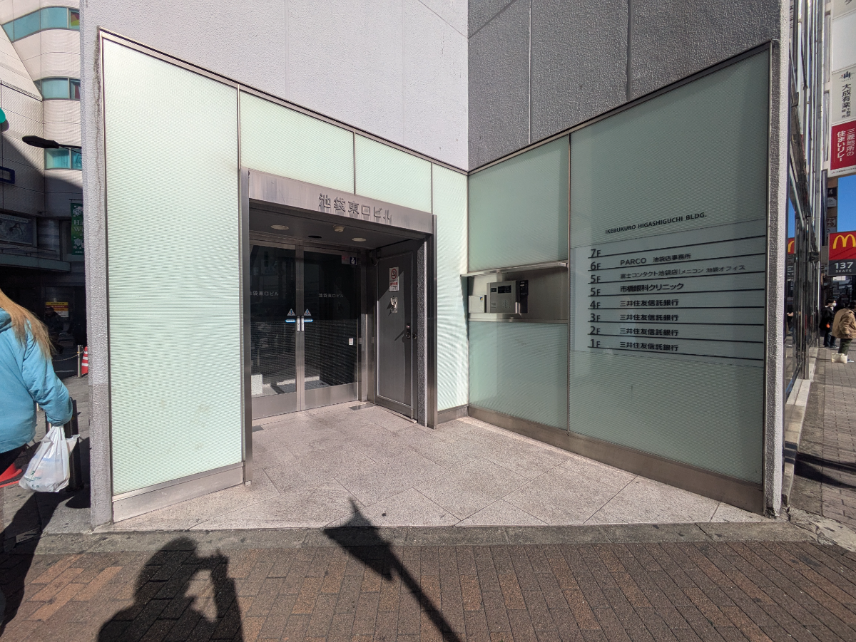 v20251125150804/fresh/building/J00100368356_3
