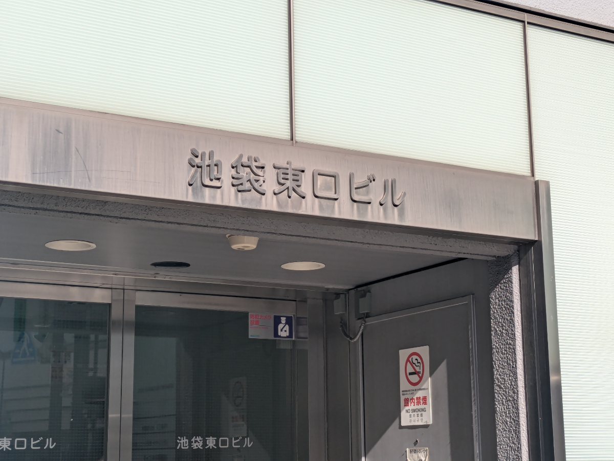 v20251125150804/fresh/building/J00100368356_8