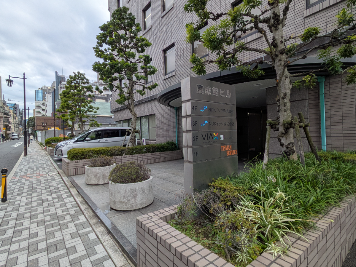 v20251125150804/fresh/building/J00100381380_11