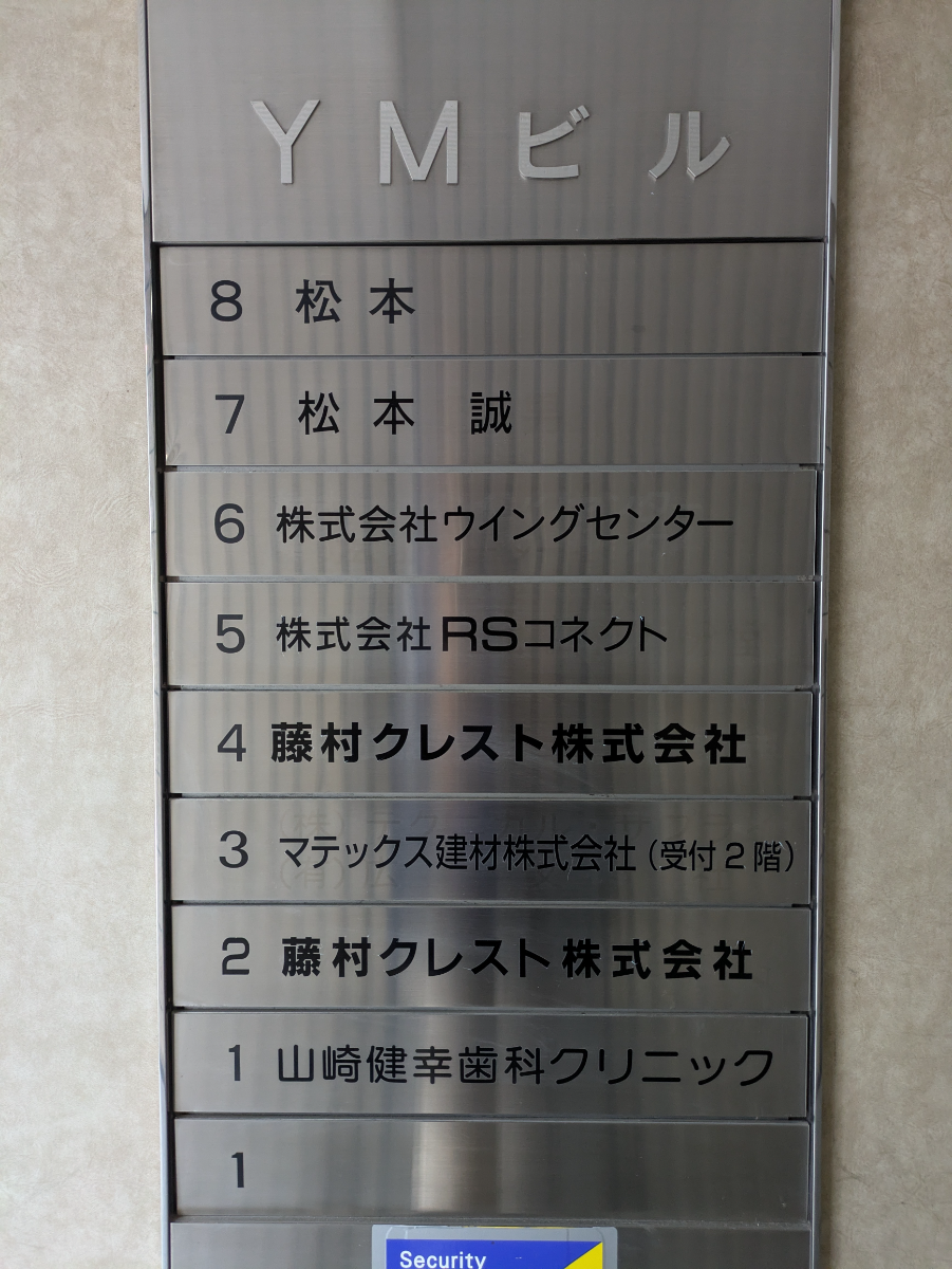 v20251125150804/fresh/building/J00100382481_67