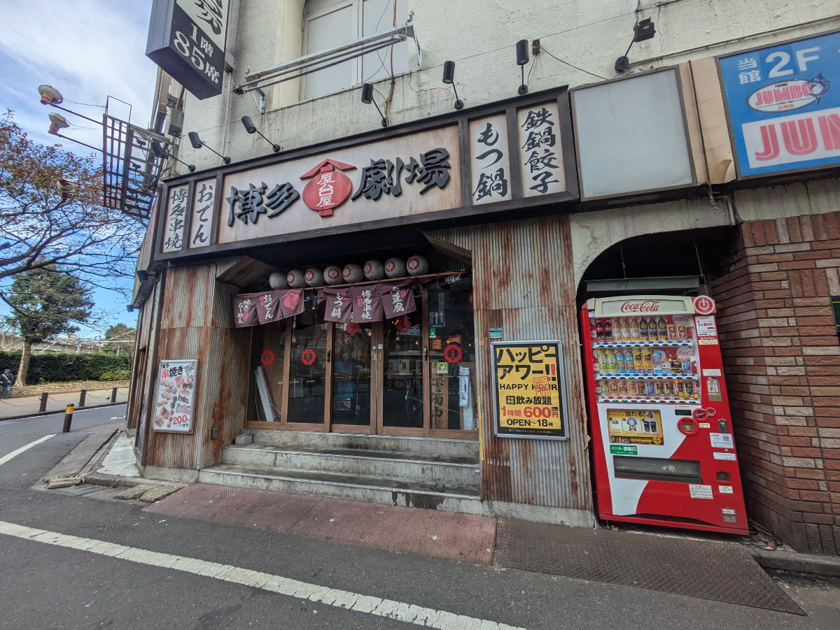 v20251125150804/fresh/building/J00100387413_7