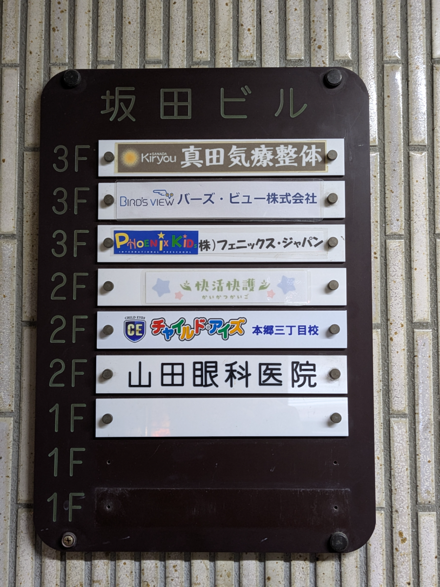 v20251125150804/fresh/building/J00100404318_67