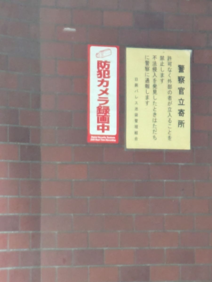 v20251125150804/fresh/building/J00100414424_13