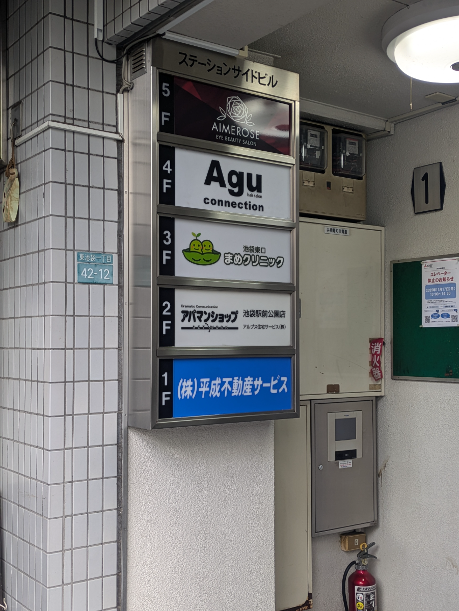 v20251125150804/fresh/building/J00100415057_67