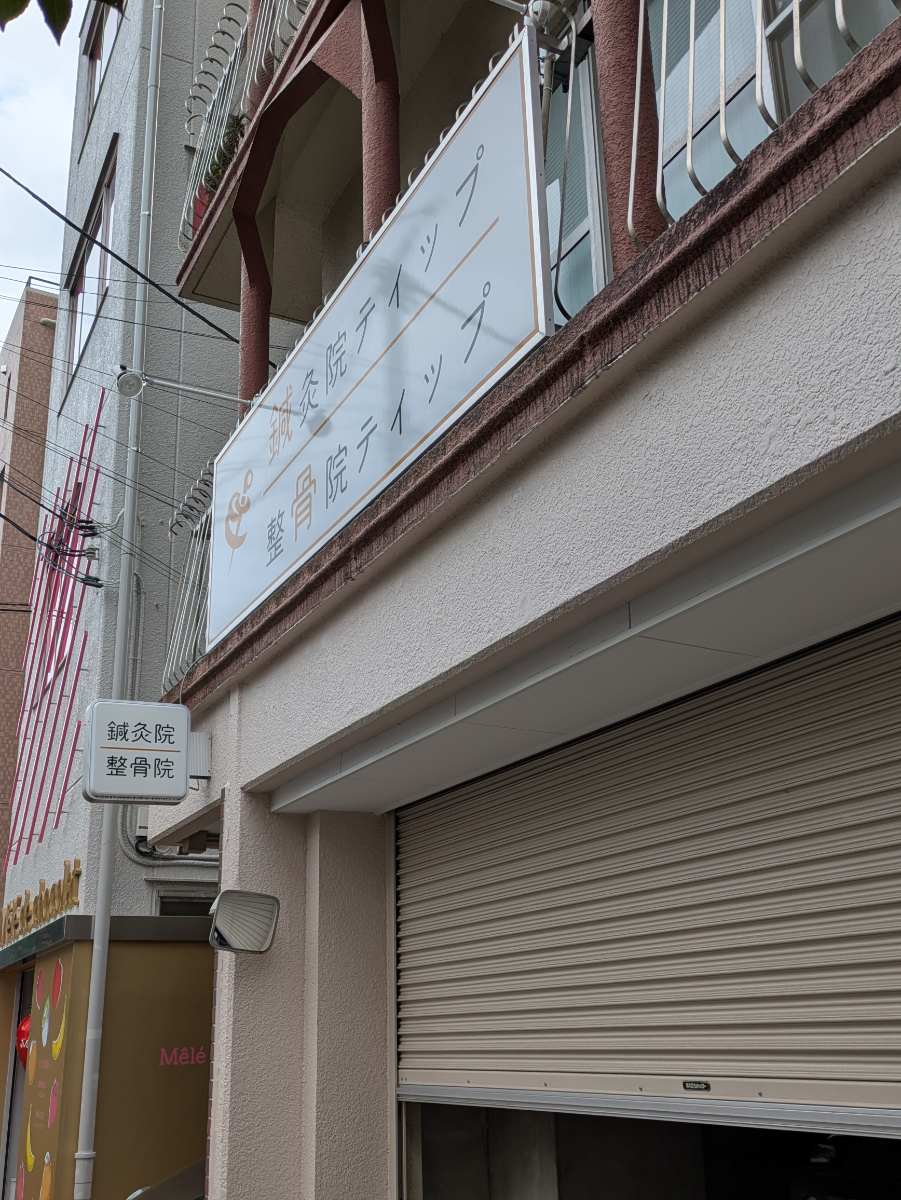 v20251125150804/fresh/building/J00100415180_12