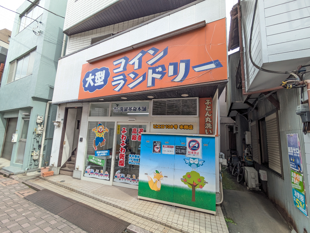 v20251125150804/fresh/building/J00100417222_10