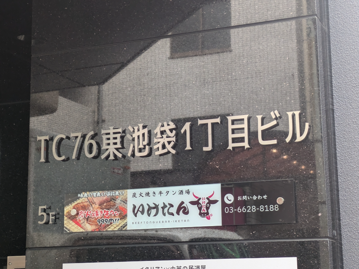 v20251125150804/fresh/building/J00100510851_7