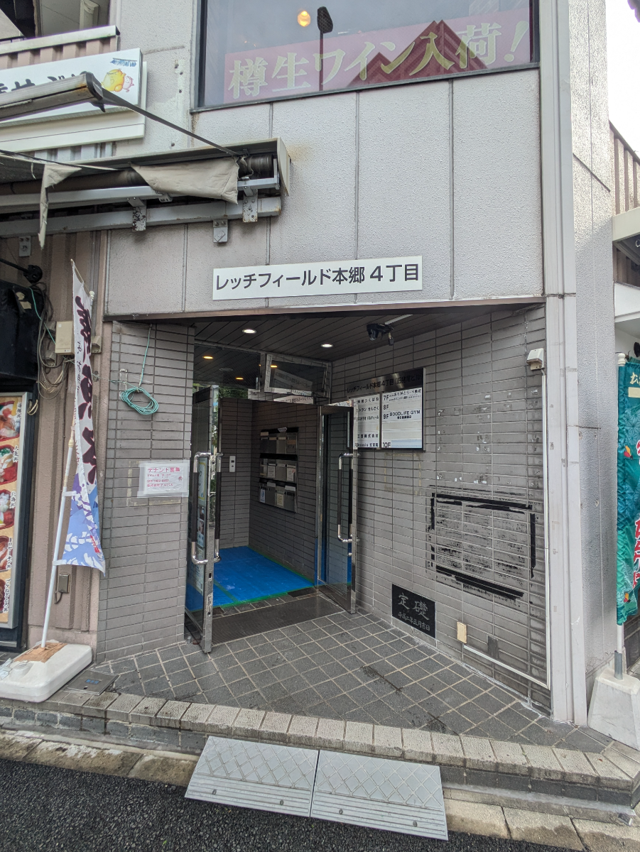 v20251125150804/fresh/building/J00100611780_3
