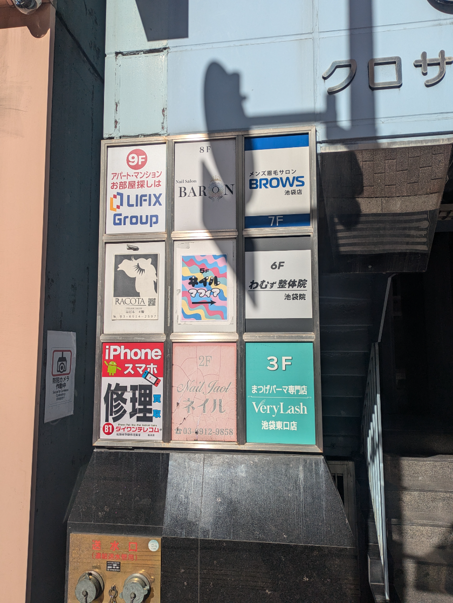 v20251125150804/fresh/building/J00100631143_67