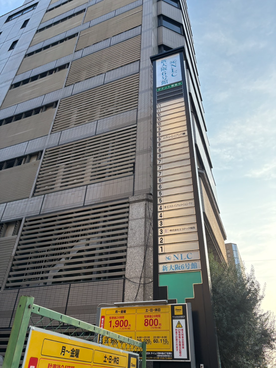 v20251203150906/fresh/building/J00100612456_9